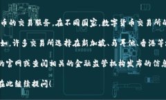 关于“TP交易所iD”在不同