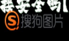 tp钱包官方网站入口链接安