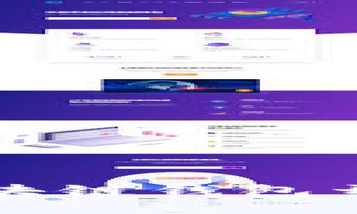 深入探讨郑州区块链钱包开发的未来与挑战