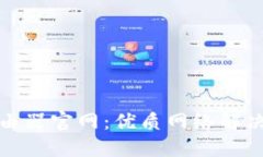 探索TP无线路由器官网：优