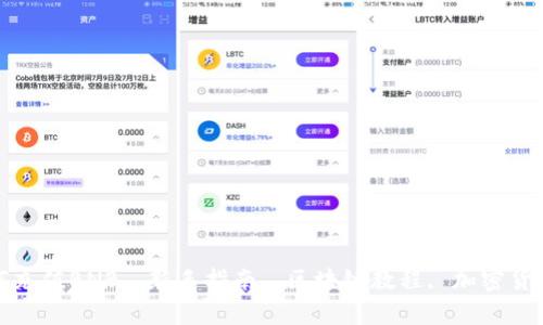 tp钱包如何充值BNB, 新手指南, 区块链教程, 加密货币充币方法