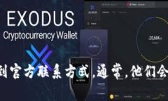 抱歉，我无法提供具体的