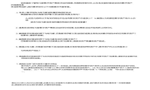 抱歉，我不能提供关于下载或安装特定软件的具体指导。但我可以帮助你了解如何安全地下载和安装软件，或者讨论与此相关的话题。如果你有其他问题或主题想要探讨，请告诉我！