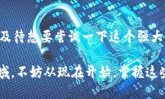   TP钱包操作流程全解：全