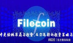    如何在TP钱包中将HT转为