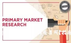 如何将TP钱包中的BNB转账到