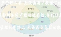   如何创建TP钱包USDT钱包地