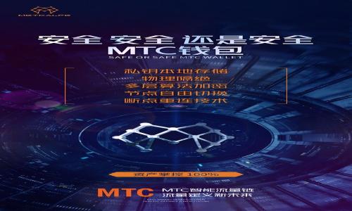 

教你如何快速安全地在TP钱包中修改密码