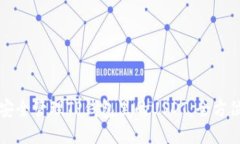 如何安全管理TP钱包里的