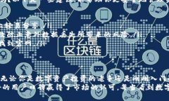   TP钱包官网版APP正版 -
