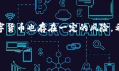 比特币钱包导进OKEx：新手