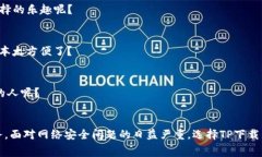    TP下载官方免费：获取优