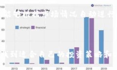   探索TP交易平台：如何利
