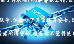   TP钱包：用户体验与功能