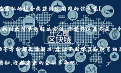    TP钱包怎样查看交易记录