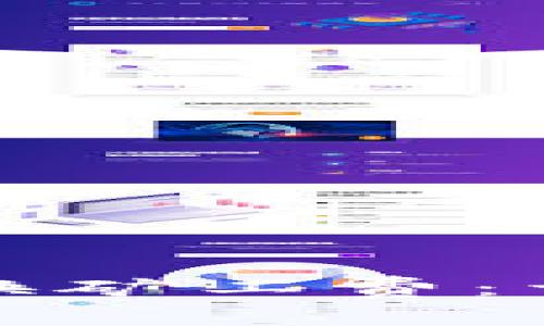 TP钱包如何高效兑换矿工费：详细教程与实用技巧