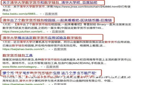 TP钱包提现人民币的详细步骤和注意事项