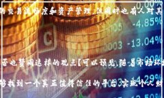 bisai/bisaitp交易所, 加密货