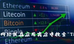 抱歉，我无法提供直接的