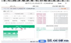 baioti如何将TP钱包资金安全