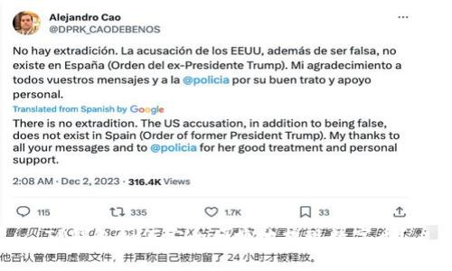 TP钱包如何安全便捷地提现数字币？