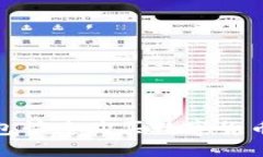 使用TP钱包快速购买数字货