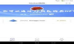    TP钱包签名教程：如何安