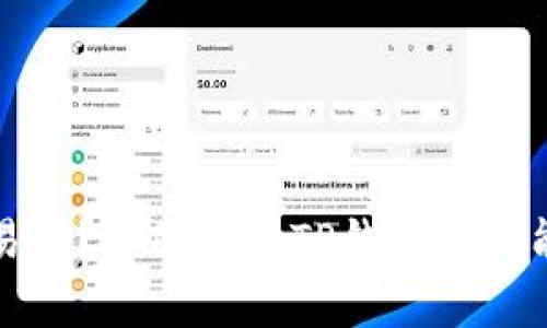 TP钱包能交易吗？全面解析TP钱包的功能与使用技巧