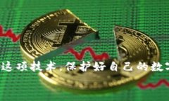 \如何在TP钱包中进行交易