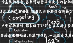    TP钱包最新消息：2023年