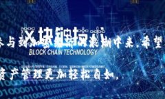   如何使用TP钱包管理BEP