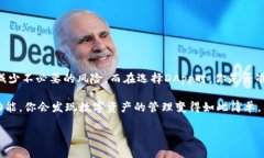    TP钱包DApp白名单：如何