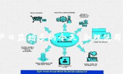   TP钱包如何转账至交易所