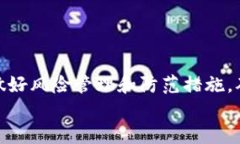   TP钱包转出的币如何找回