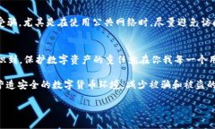   TP钱包被盗后如何恢复资