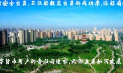   如何轻松将陌生人转币到