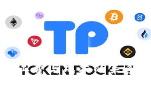 TP钱包：了解矿工费与成本的关系，助你更好决策