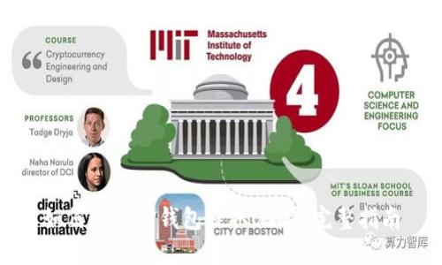 如何通过TP钱包提取USDT：完整指南