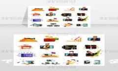 2025年TP钱包App官方下载指