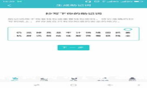 TP钱包是否支持狗狗币？全面解析与使用指南