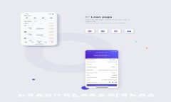 如何找到TP钱包的收款码？