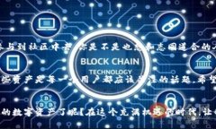   TP钱包地址注销指南：如