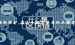    小巧便携：适合的比特