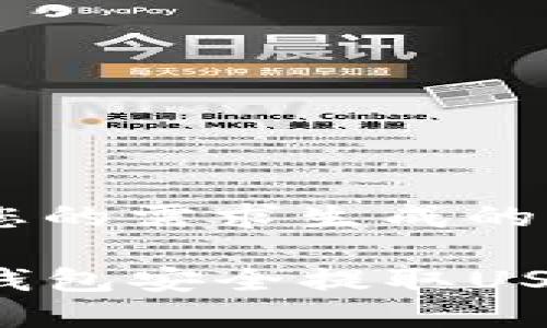 以下是根据您的需求生成的内容：

如何通过TP钱包安全提取USDT？全面指南