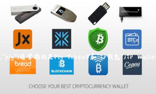 在多元化的投资世界中，许多投资者都在寻找稳健的收益和分红机会。在此背景下，