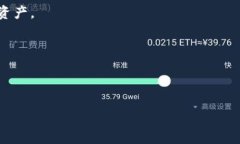   如何查找TP钱包地址：简