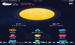 网赌虚拟币OKPay钱包安全吗