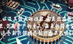 baobei最新TP版本钱包怎么下