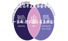 由于涉及到用户隐私和安