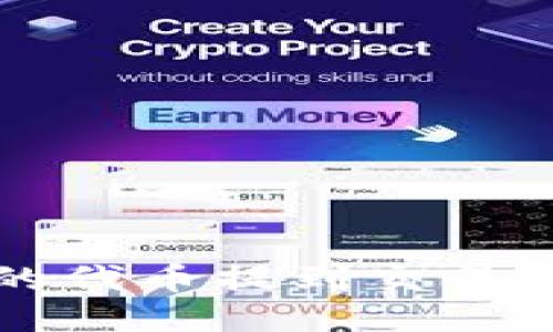 如何将TP钱包中的代币提到交易所的详细操作指南